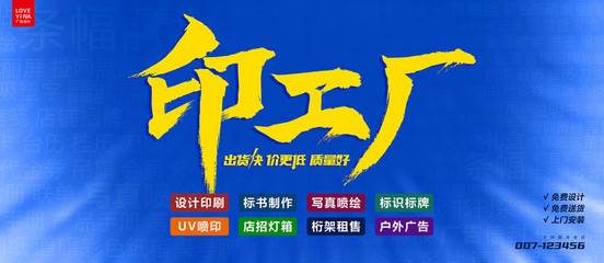 专业图文设计制作，为品牌赋能的视觉工坊